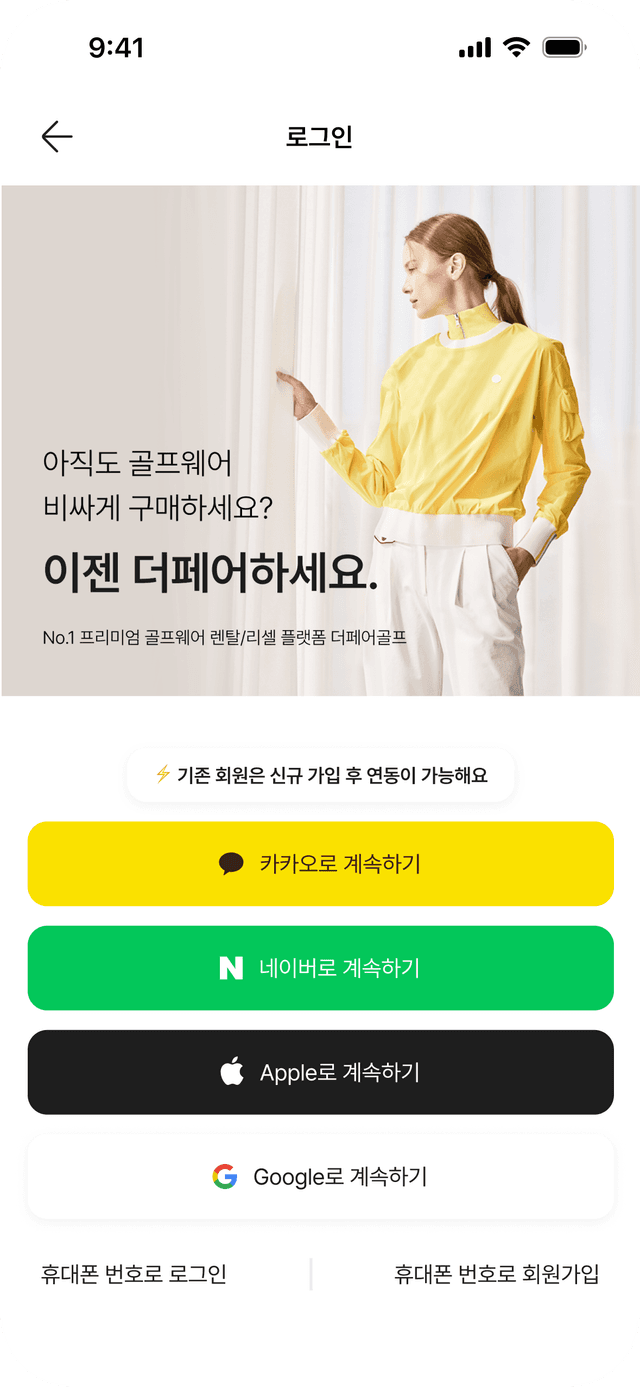 더페어 서비스 이미지 7