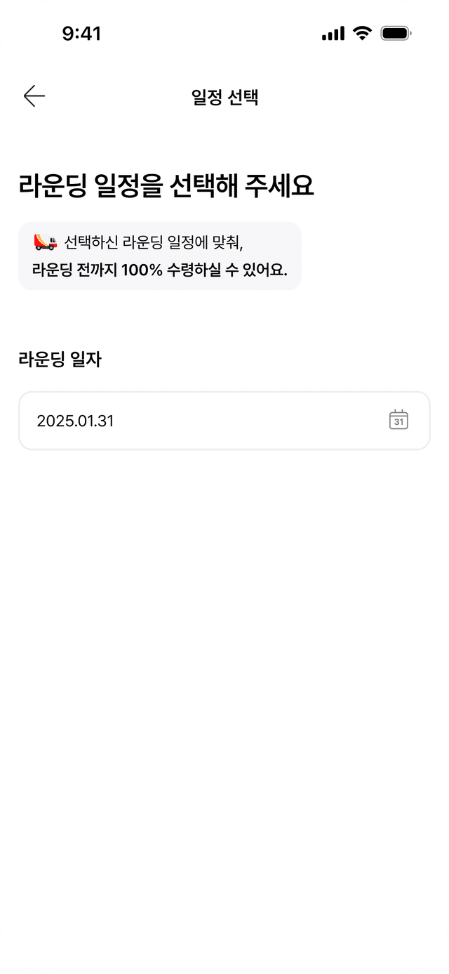 더페어 서비스 이미지 8