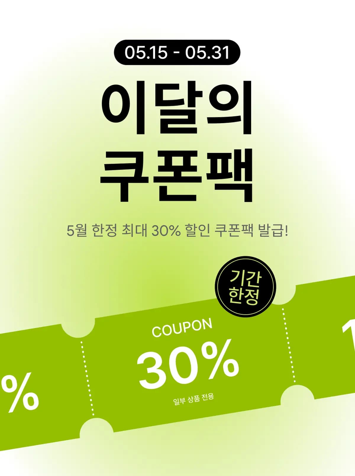 Display 이미지